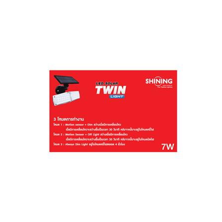 ไฟผนังนอก SOLAR SHINING S-WLL03B-SL 7 วัตต์ DAYLIGHT สีดำ/สีขาว_4