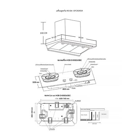 เตาฝัง+เครื่องดูดควัน ELECTROLUX EHG8260BC+EFC926SA_3
