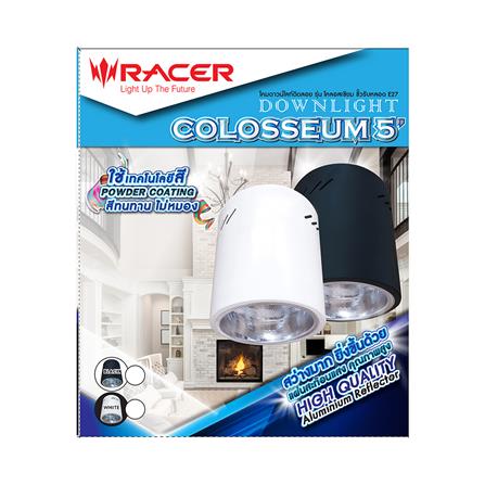 ดาวน์ไลท์ RACER COLOSSEUM 5 นิ้ว สีขาว กลม_3