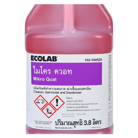 น้ำยาทำความสะอาด ฆ่าเชื้อ และดับกลิ่น ECOLAB ไมโคร ควอท 3,800 มล._1