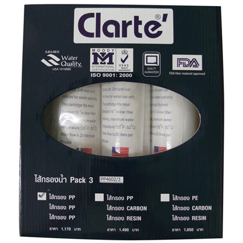 ไส้กรอง CLARTE PP4602/3