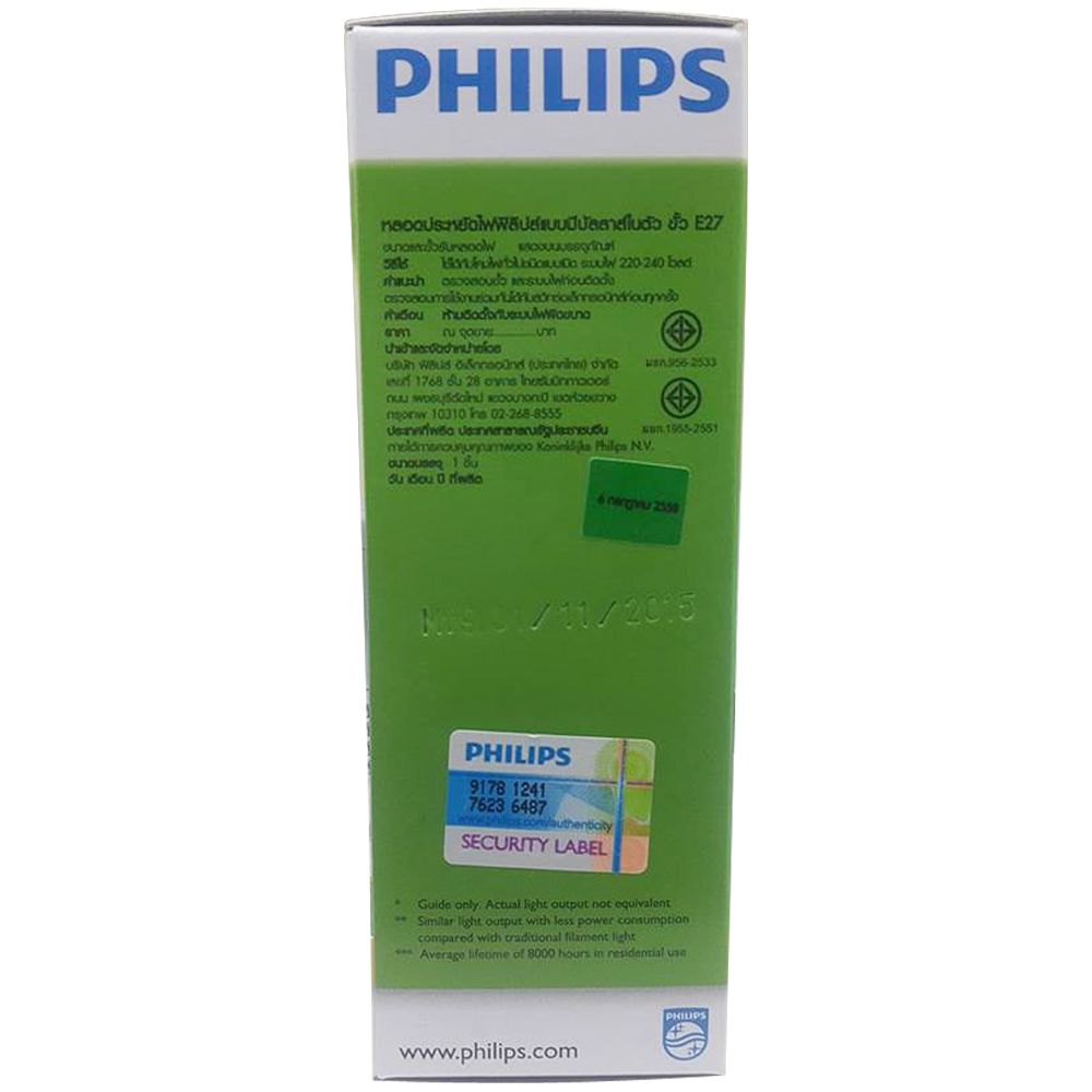 หลอดประหยัด ESSENTIAL 5W/WW E27 PHILIPS