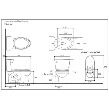 สุขภัณฑ์ 2 ชิ้น KOHLER K12687X 4.8 ลิตร สีขาว_1