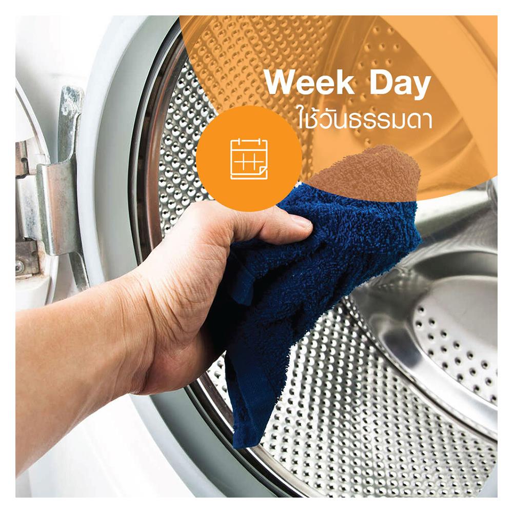 ล้างเครื่องซักผ้าฝาหน้า แบบไม่ถอดถัง ใช้วันจันทร์-ศุกร์