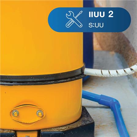 ติดตั้งปั๊ม/แท็งก์ 2 ระบบ