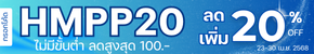 promotion-tag