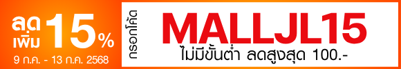 promotion-tag