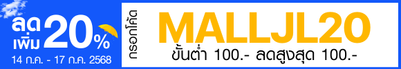 promotion-tag
