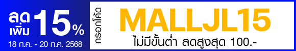 promotion-tag