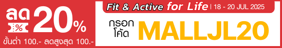 promotion-tag