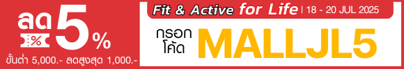 promotion-tag