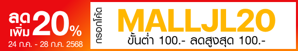 promotion-tag