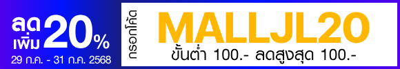 promotion-tag