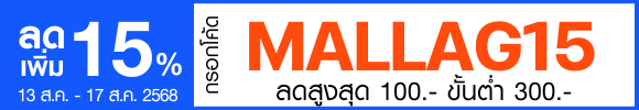 promotion-tag