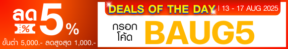promotion-tag