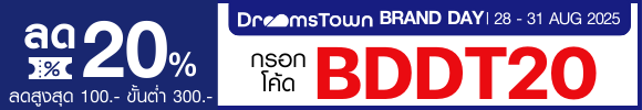 promotion-tag