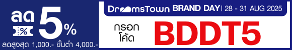 promotion-tag