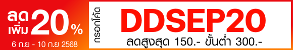 promotion-tag