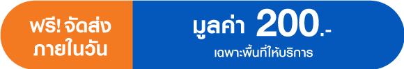 promotion-tag