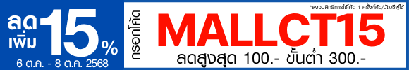 promotion-tag