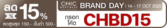 promotion-tag