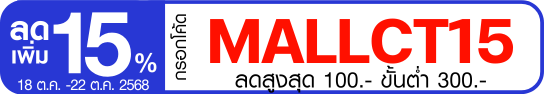 promotion-tag
