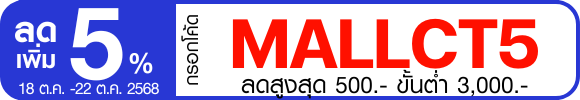 promotion-tag