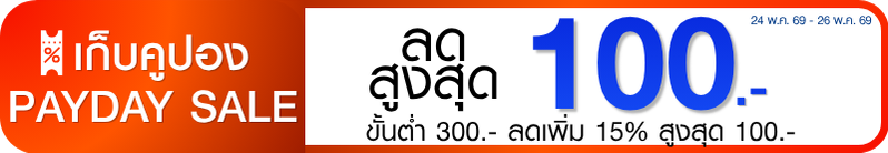 promotion-tag