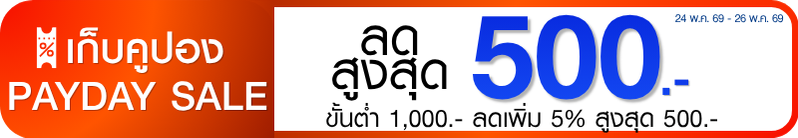 promotion-tag