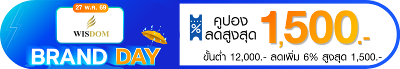 promotion-tag