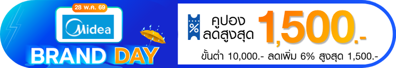 promotion-tag