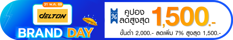 promotion-tag