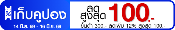 promotion-tag