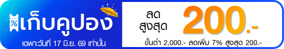 promotion-tag
