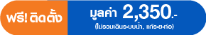 promotion-tag