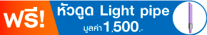 promotion-tag