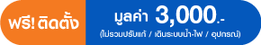 promotion-tag
