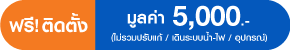 promotion-tag