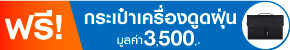 promotion-tag