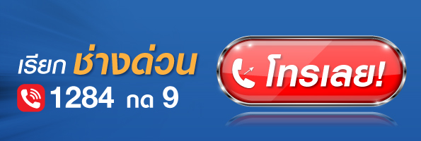โทรเลย