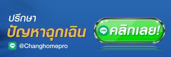 ปรึกษา