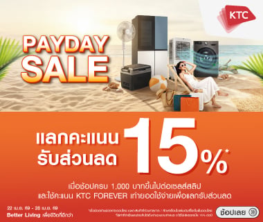 Redeem up to 15% 
