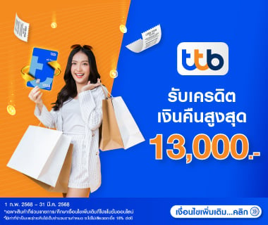 TTB Get cashback