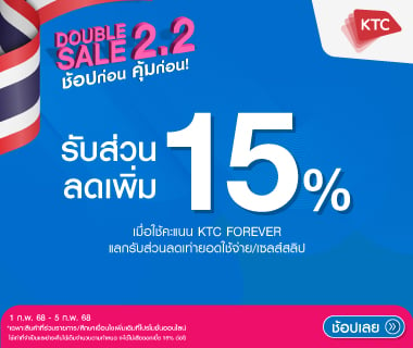 KTC FOREVER points redeem 15% discount.