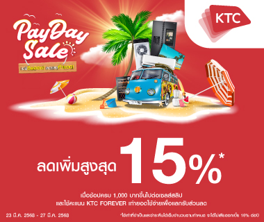 KTC FOREVER points redeem 15% discount.