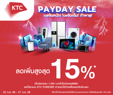 Use KTC FOREVER points to redeem 15% discount