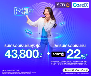 CardX