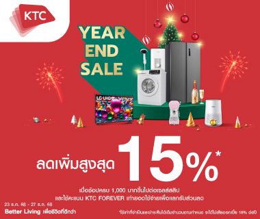Use KTC FOREVER points to redeem 15% discount