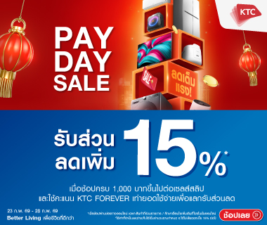 Use KTC FOREVER points to redeem 15% discount