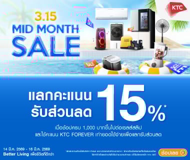 Use KTC FOREVER points to redeem 15% discount